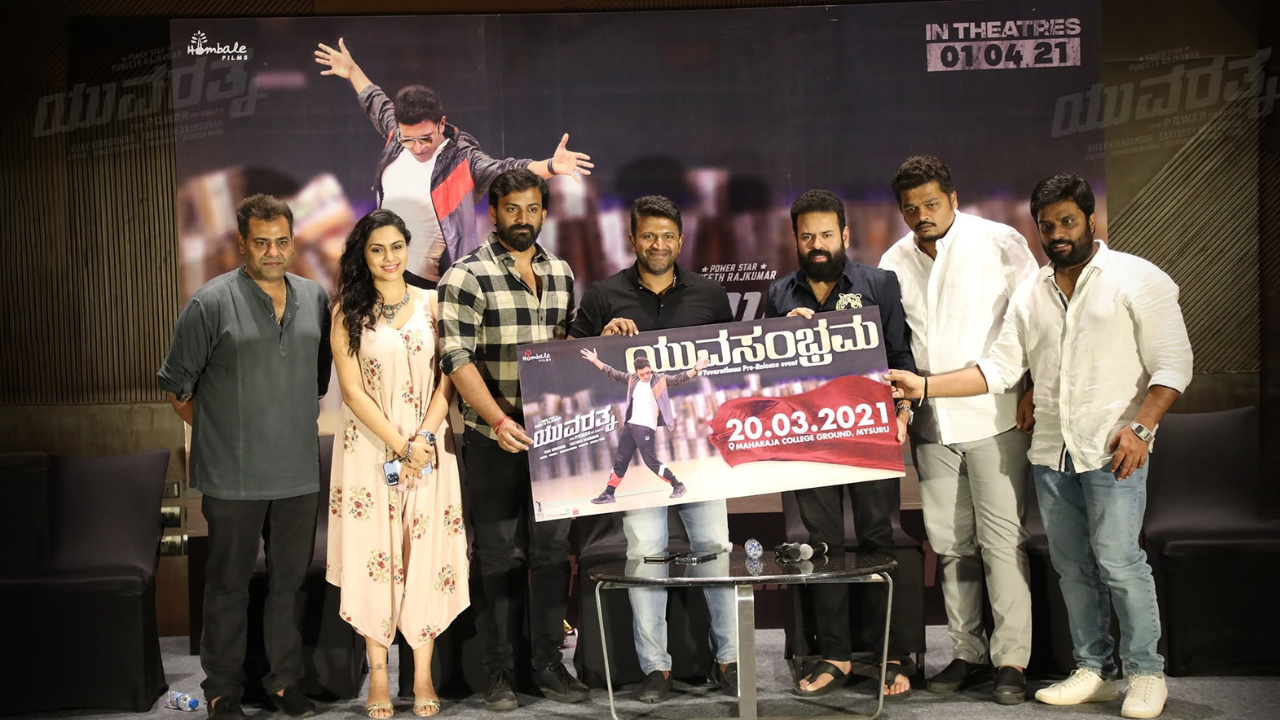 Puneeth Rajkumar Education and Career