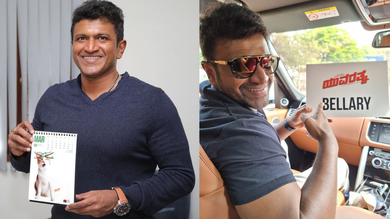 Puneeth Rajkumar Wiki/Biography